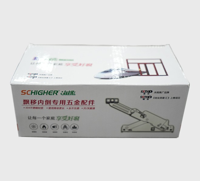 飄移內倒專用五金